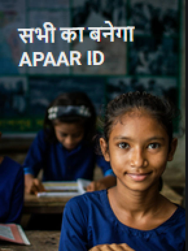APAAR ID Compulsory for all students
